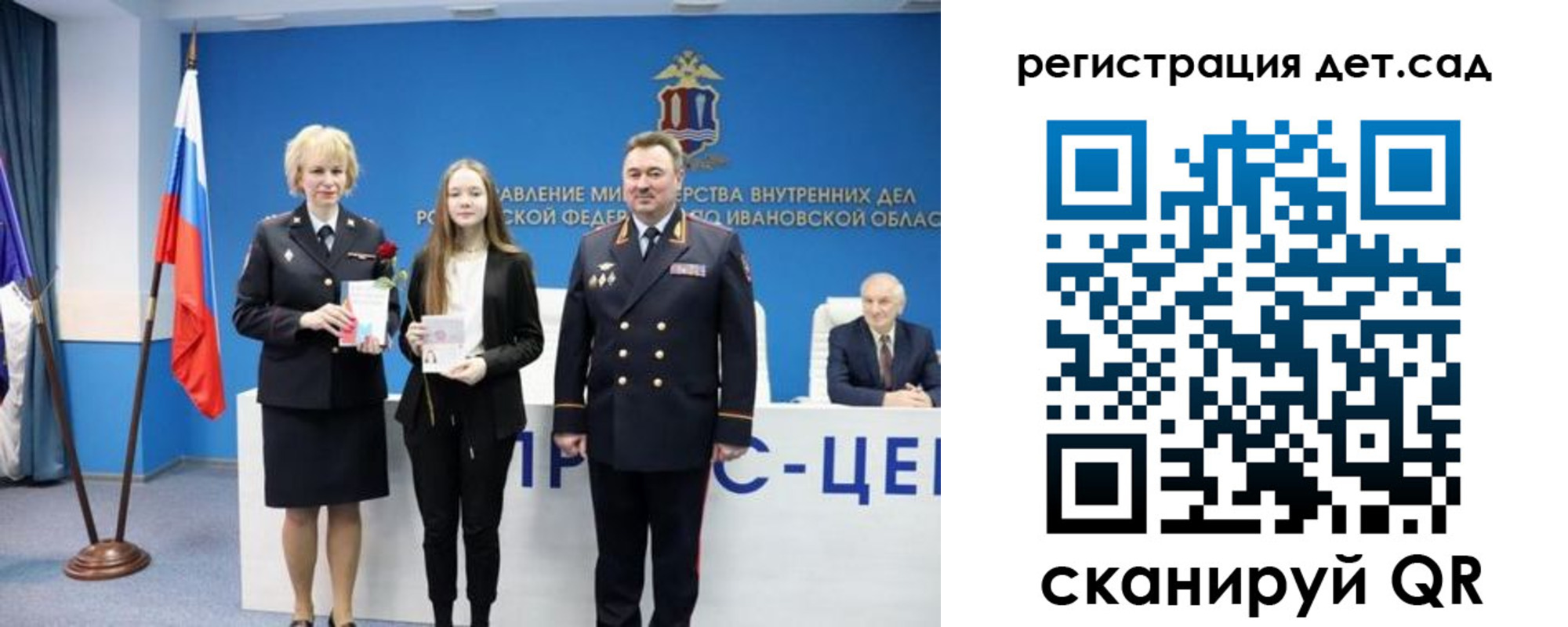 прописка поиск в Чегеме